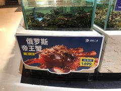 -旺顺阁海鲜广场(亚运村店)