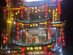 门面-印象鲵宴·张家界地标美食名片(溪布街店)