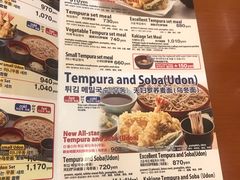 菜单-天丼‧天妇罗盖饭(天神店)