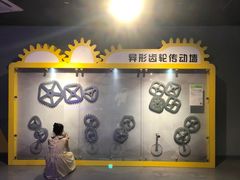 -苏州青少年科技馆