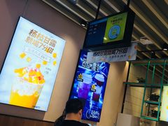 -7分甜(苏州中心店)