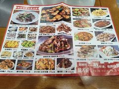 -前堡羊汤岫岩一部(凯隆店)