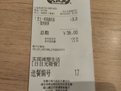 -大家乐(中山天悦城店)