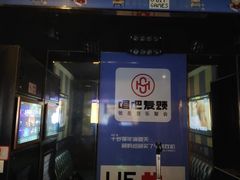-唱吧麦颂KTV(松江五龙商业广场店)