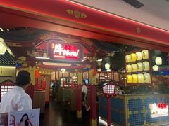 -牛New寿喜烧(中山公园龙之梦店)