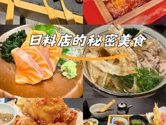 -九州酒场ひこぞう(2号店)