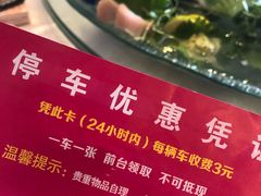 -东方之珠海鲜酒楼(南开店)