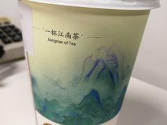 -茶理宜世(东方宝泰店)