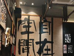 -8PINTS八品脱·日料·烧鸟·精酿小酒馆(莘庄店)