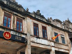 -赤坎·广东华侨国际旅游度假区