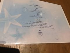 -海棠湾洲际-涛·海底餐厅·美人鱼·自助餐·海底隧道