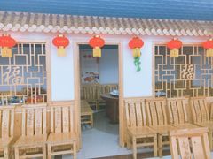 -屯老二农家铁锅炖·行业领军者(梅江店)