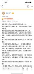 -臻康乃馨月子中心(集美店)