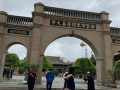 -西宁市东关清真大寺