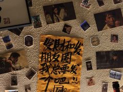 -三杯赤運·中式小酒馆(所城里店)