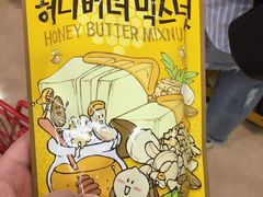 -乐天超市(蚕室店)