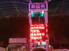 -黄金商业广场(东门东路店)