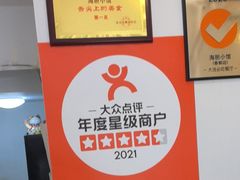 -海胆小馆(东北水饺·春柳店)