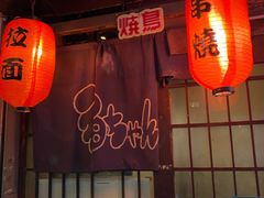 门面-福烤锦花(长乐路店)