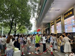 -清真·白记年糕(牛街北口店)