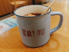 -蜜桃餐厅·伴山(海岸城店)