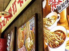 -嘉州鲜知味钵钵鸡(奎星楼店)