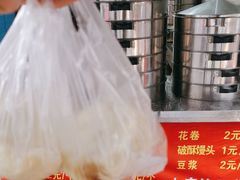 -俞记安顺特色破酥包(民生路店)