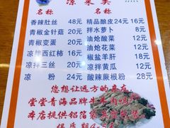 -清真·益鑫羊肉手抓馆(花园北街店)