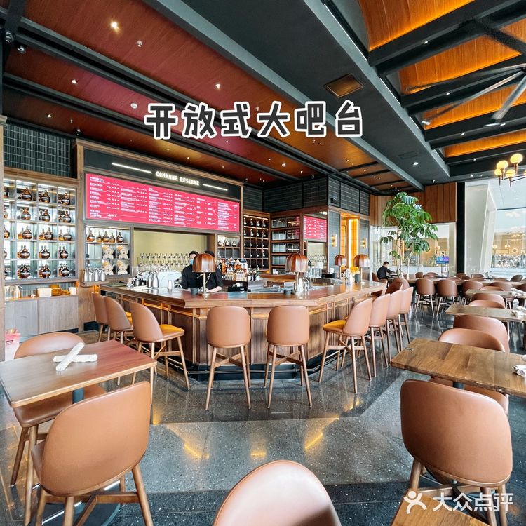 珠海探店 | COMMUNE RESERVE