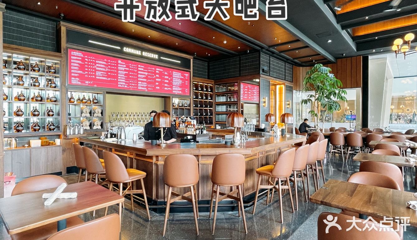 珠海探店 | COMMUNE RESERVE