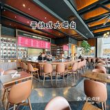 珠海探店 | COMMUNE RESERVE