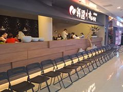 -韩盛·古法烤肉店(皇城恒隆广场店)
