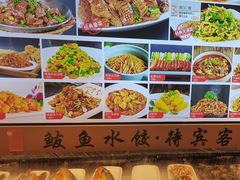 -渔家风味·鲅鱼水饺·央视展播·海鲜天津菜(开发区店)