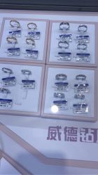 -威德钻石-克拉钻大本营(南京东路店)