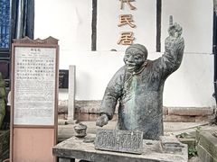 -磁器口古镇
