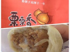 -长发西饼(临顿路店)