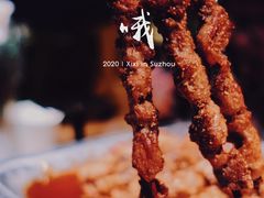 -蛙喔牛蛙(高新绿宝店)
