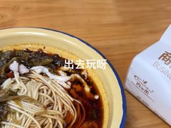 -老蒋面(南坪店)