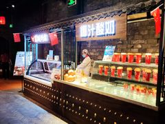 自助取餐区-和平菓局(王府井店)