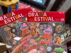 -中贸广场