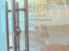 -CoffeeVendor(西乡店)