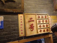 -小街天府(西工小街店)