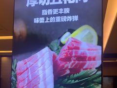 -福云龙(黄河南大街店)