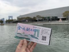 -金鸡湖游船(月光码头)