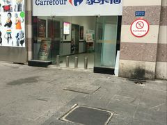 -家乐福(八宝街店)