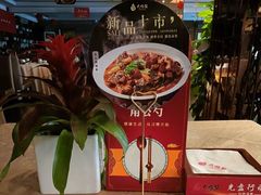-大鸭梨(天通西苑店)