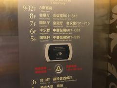 -昆山皇冠国际会展酒店
