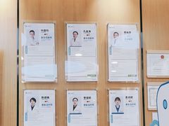 -优复医疗·骨科康复UP Clinic(陆家嘴院区)