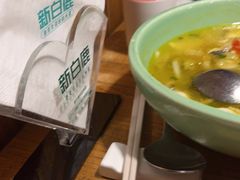 -新白鹿餐厅(龙游路总店·杭帮菜名店)