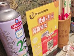 -破瓦寒窑·地摊烤羊排